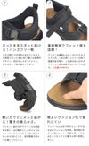 サンダル メンズ ハンズフリー 立ったまま履ける 手を使わずに履ける スポーツサンダル Parade パレード 楽すぽっ 97090 97091