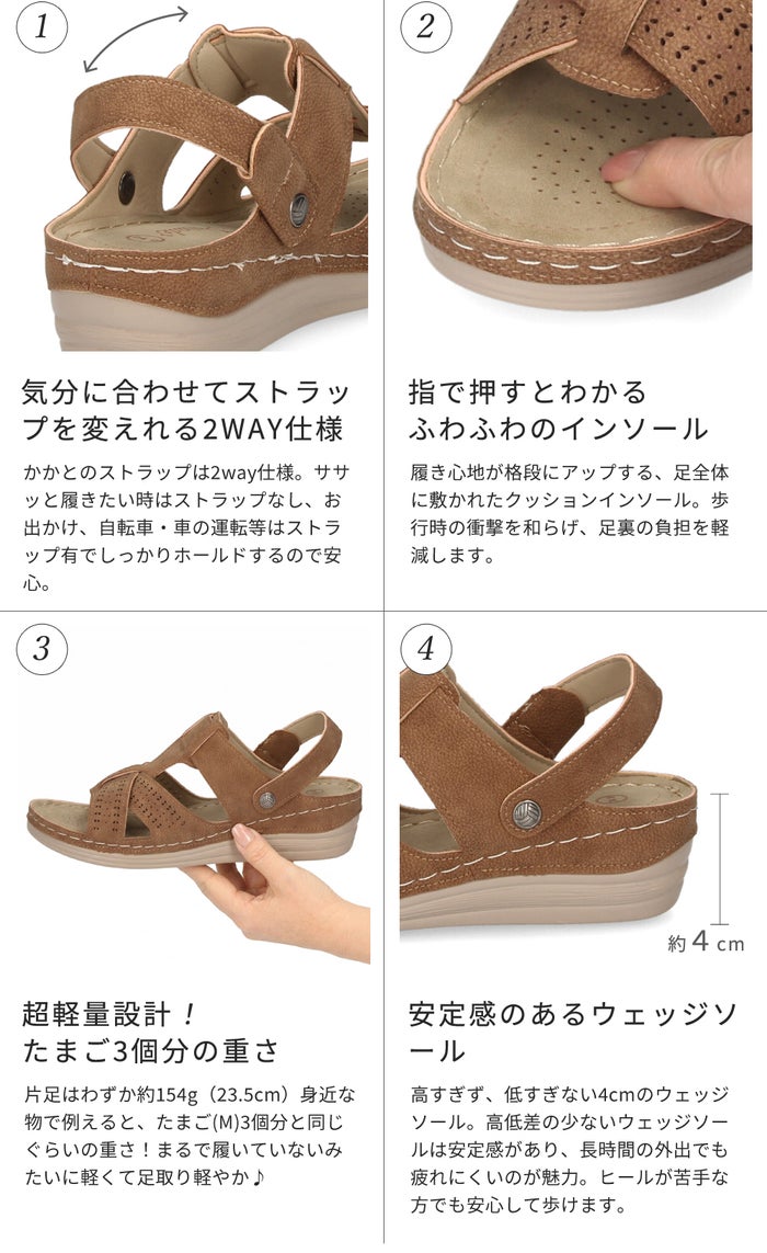 レディース サンダル 2WAYストラップサンダル  かかとあり かかとなし 歩きやすい 4cmヒール 軽量設計 靴 シューズ 52801 Parade パレード