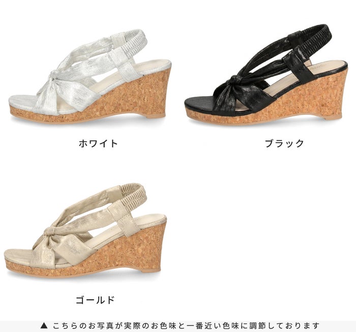 サンダル レディース ウェッジソール 歩きやすい 厚底 コルク 軽量 きれいめ 痛くない クッションインソール リボン かわいい 7cm ヒール Parade パレード 5033-WK