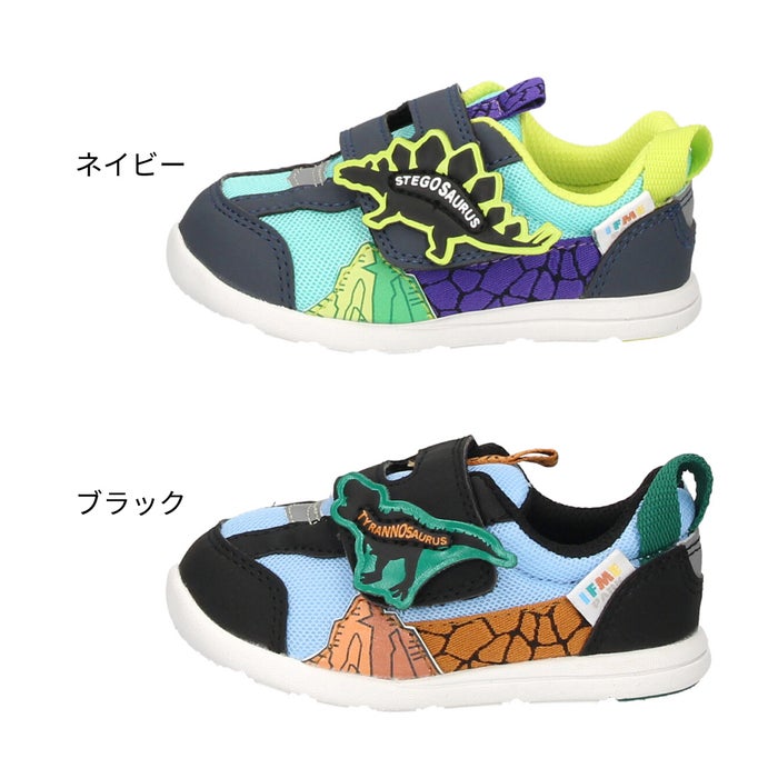 イフミー ベービーシューズ スニーカー キッズ 男の子 マジックテープ 子供靴 軽量 ３E 恐竜 IFME  6307 ネイビー ブラック 履きやすい 足に優しい