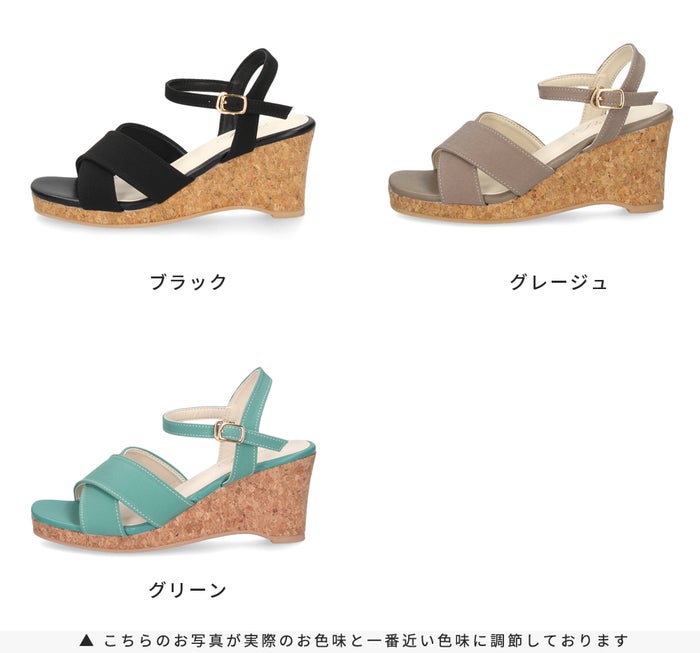 サンダル レディース きれいめ ウェッジソール 厚底 コルク クロスベルト スクエアトゥ アンクルストラップ 歩きやすい Parade パレード 5032-WK