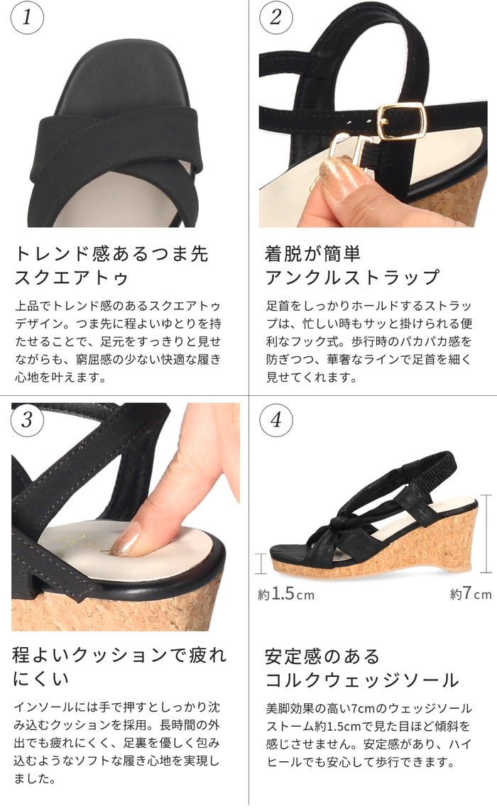 サンダル レディース きれいめ ウェッジソール 厚底 コルク クロスベルト スクエアトゥ アンクルストラップ 歩きやすい Parade パレード 5032-WK