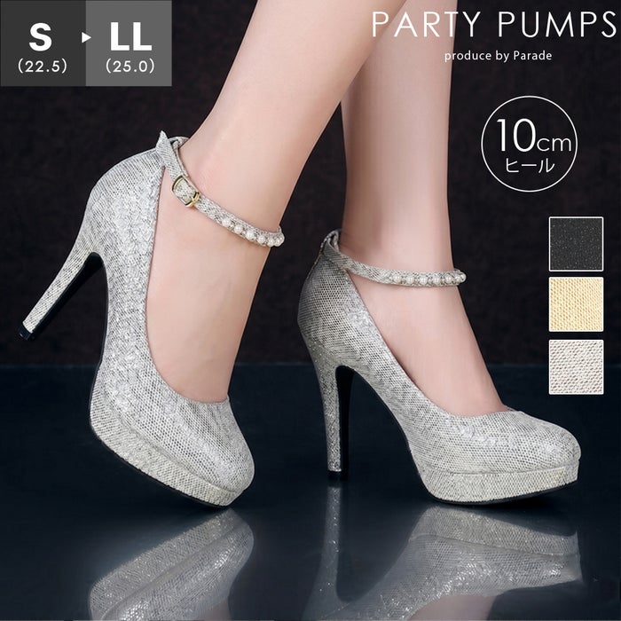 パンプス ストラップ 結婚式 パーティ 二次会 レディース 靴 ハイヒール 10cm ヒール ラメ キラキラ グリッター 2Way パレード 6504-WK Parade