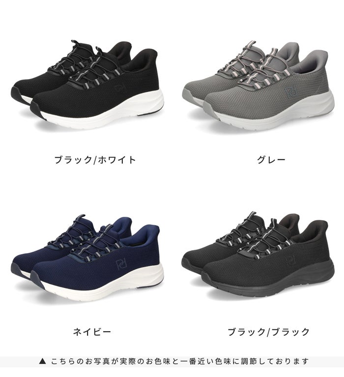 ハンズフリー 靴 防水 レディース メンズ 立ったまま履ける 手を使わずに履ける スニーカー スリッポン 軽量 透湿 ゴム紐 Parade 51715