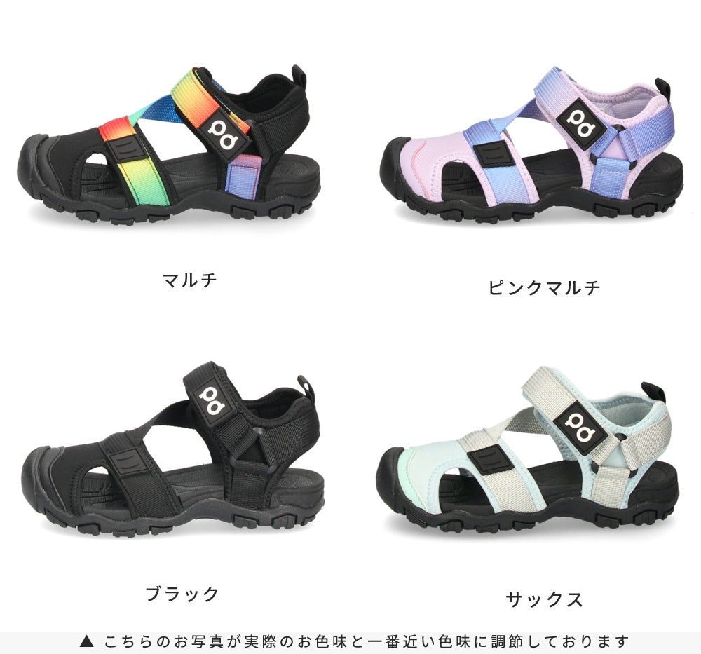 Parade スポーツサンダル 66304 キッズ ジュニア | Parade-パレード