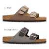 ビルケンシュトック アリゾナ サンダル メンズ BIRKENSTOCK Arizona 1031639 レギュラー幅 バイカラー フットベッドサンダル