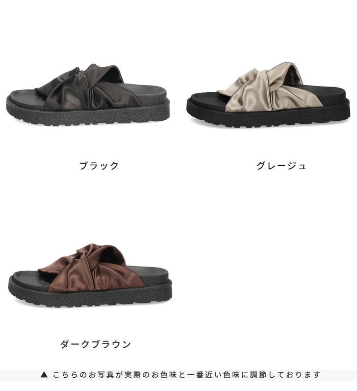 サンダル レディース フットベット 快適 フラット 履きやすい つっかけ サテン 光沢 痛くない Parade DHS1101