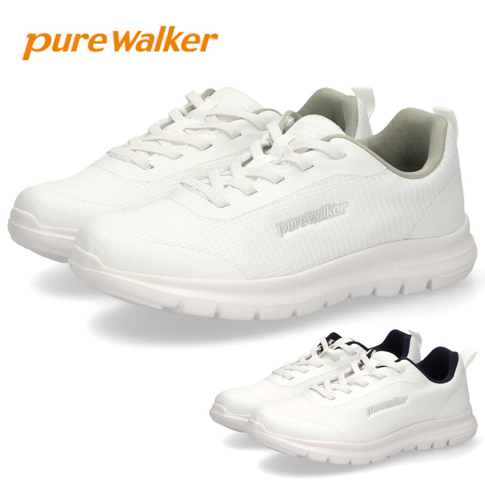pure walker ナースシューズ PW0521 | Parade-パレード- 公式