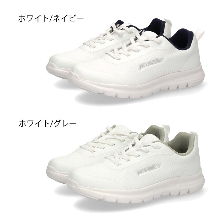 ナースシューズ ピュアウォーカー スニーカー レディース 屈曲性 軽量 クッション ランニングシューズタイプ 抗菌防臭 蒸れ防止 白 医療 介護 オフィスシューズ 靴 pure walker PW0521