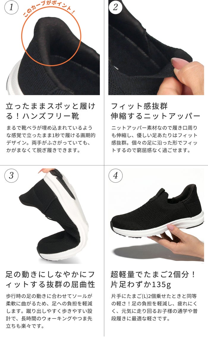 ハンズフリー スニーカー  靴 キッズ 手を使わずに履ける靴 子供 子ども ジュニア 男の子 女の子 スリッポン 楽すぽっ Parade 66204