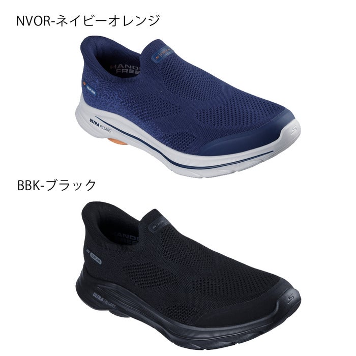 スケッチャーズ スリップインズ メンズ スリッポン スニーカー 軽量 通気性 クッション性 洗濯機洗い可 ノーマル幅 ストレッチ ゴーウォーク 8 SKECHERS Slip-ins GOWALK8 216784