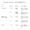 スケッチャーズ スリップインズ メンズ スリッポン スニーカー 軽量 通気性 クッション性 洗濯機洗い可 ノーマル幅 ストレッチ ゴーウォーク 8 SKECHERS Slip-ins GOWALK8 216784
