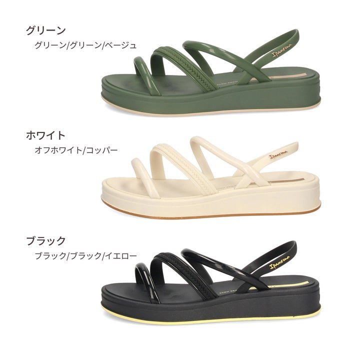 レディース サンダル 歩きやすい フラット ぺたんこ ストラップサンダル バックストラップ ビーチサンダル 厚めソール 軽量 イパネマ Ipanema SPECIAL ll SP27418