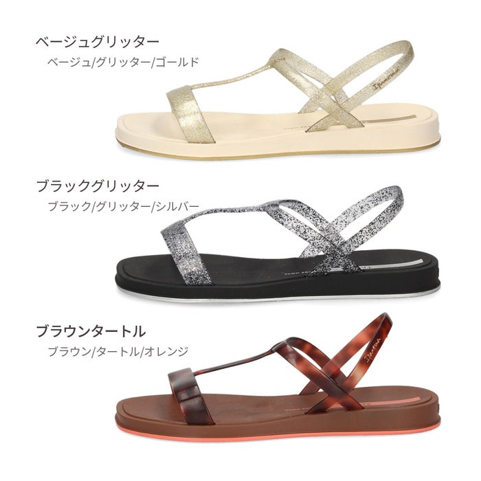 レディース サンダル 歩きやすい フラット ぺたんこ ストラップサンダル グリッター リボン ビーチサンダル 軽量 イパネマ Ipanema GLOW TRENDY SAND SP27423