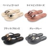 ビーチサンダル レディース Ipanema イパネマ サンダル ハート トングサンダル ぺたんこ 柔らかい 海 プール 夏 MAXI FASHION IV SP83652