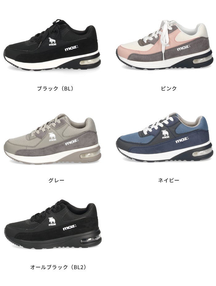 moz モズ レディース スニーカー 厚底 きれいめ エアークッション 黒 靴 軽量 シューズ ローカット レースアップ 滑りにくい カジュアル 5494