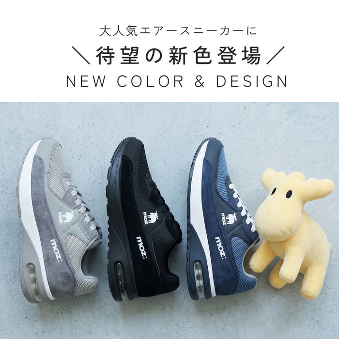moz モズ レディース スニーカー 厚底 きれいめ エアークッション 黒 靴 軽量 シューズ ローカット レースアップ 滑りにくい カジュアル 5494