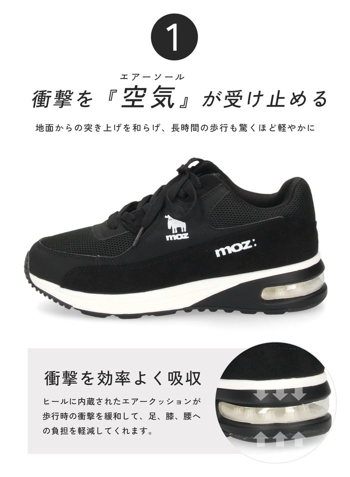 moz モズ レディース スニーカー 厚底 きれいめ エアークッション 黒 靴 軽量 シューズ ローカット レースアップ 滑りにくい カジュアル 5494