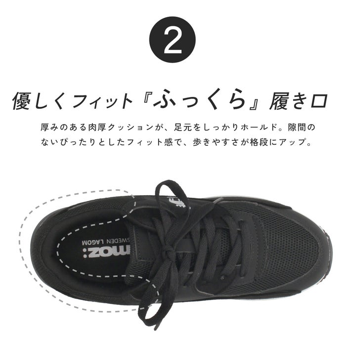 moz モズ レディース スニーカー 厚底 きれいめ エアークッション 黒 靴 軽量 シューズ ローカット レースアップ 滑りにくい カジュアル 5494
