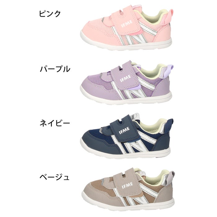 イフミー スニーカー 女の子 男の子 子供靴 ベビー IFME LIGHT 軽量 ワンベルトベーシックスニーカー マジックテープ 幼稚園 保育園 20-6300