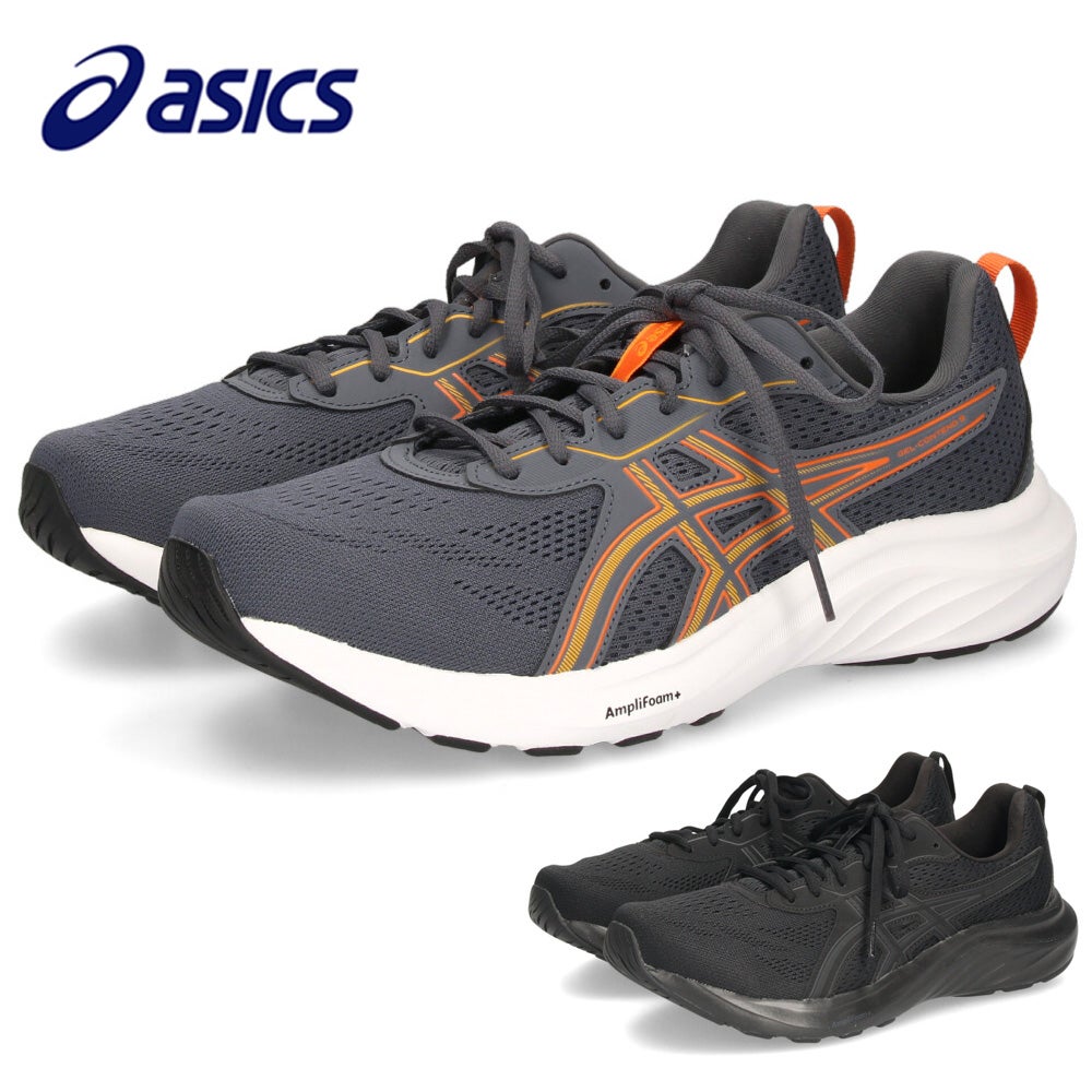 asics ゲル-コンテンド9 エクストラワイド 1011B882 メンズ | Parade