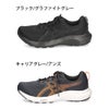 アシックス ランニングシューズ メンズ ゲルコンテンド9 エクストラワイド 1011B882 asics GEL-CONTEND 9 4E スポーツ ランニング 運動靴