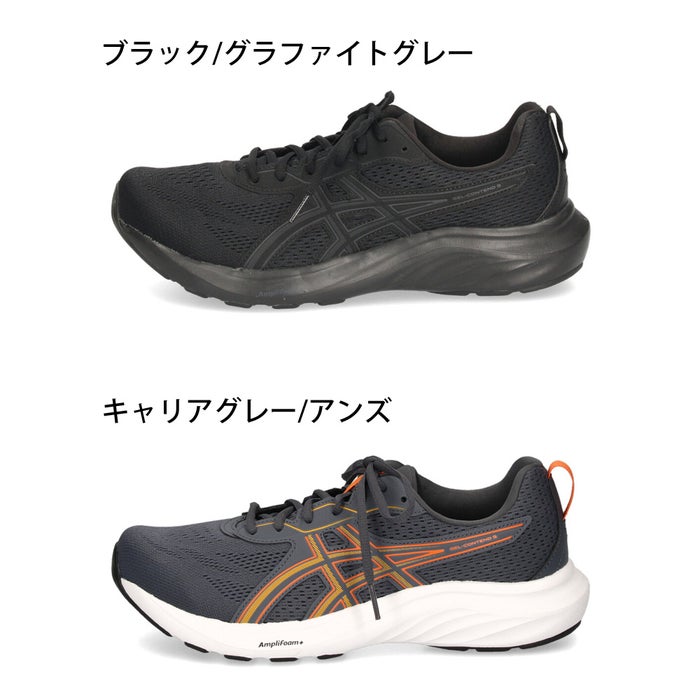 アシックス ランニングシューズ メンズ ゲルコンテンド9 エクストラワイド 1011B882 asics GEL-CONTEND 9 4E スポーツ ランニング 運動靴