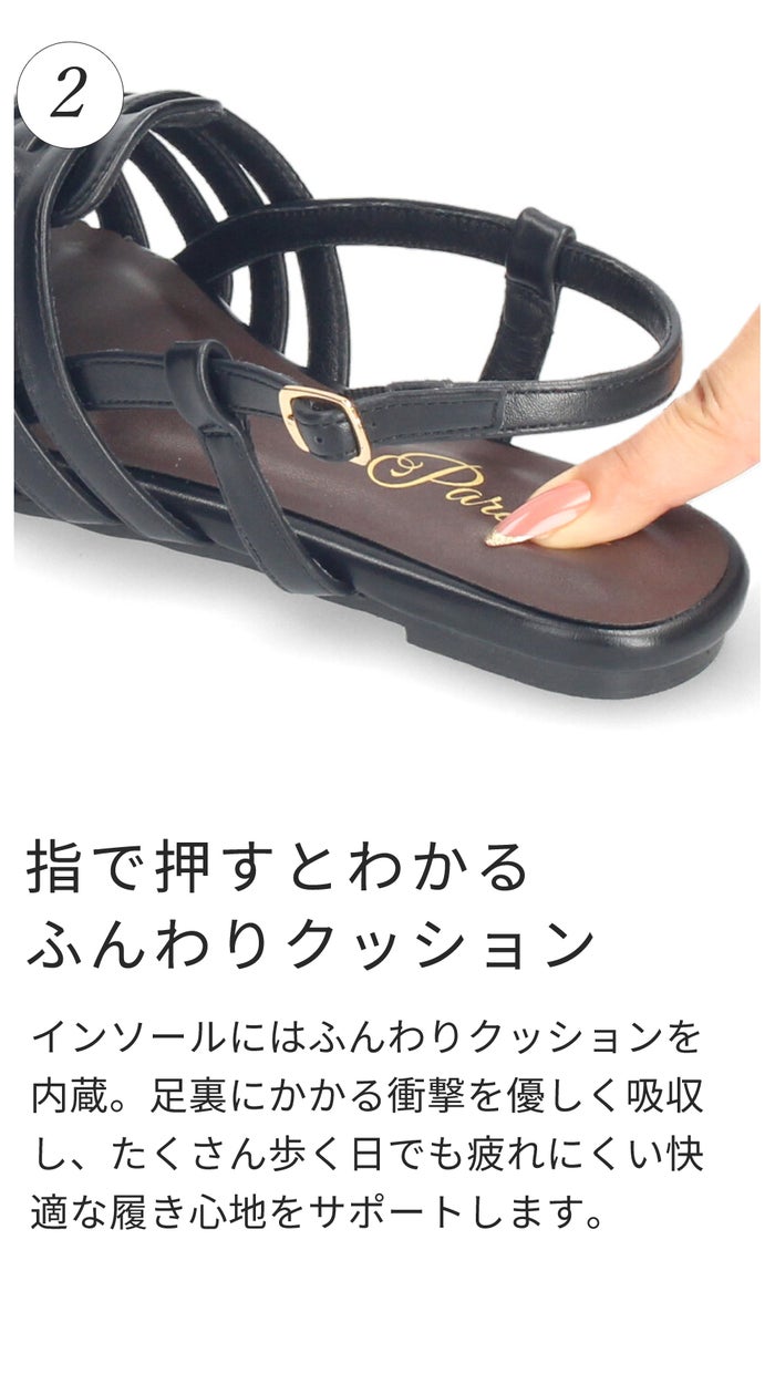 サンダル レディース グルカサンダル ストラップサンダル フラット スクエアトゥ 靴 おしゃれ ぺたんこ 脱ぎ履き楽 Parade 6044 パレード