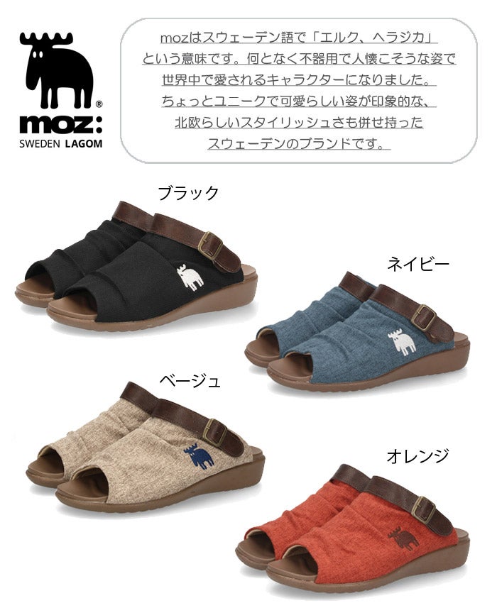 モズ サンダル レディース ストラップサンダル 軽量 屈曲 甲深 2WEY 履きやすい カジュアル 靴 moz 402601 ブラック ベージュ
