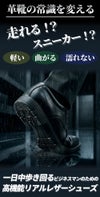 ビジネスシューズ 本革 走れる 革靴 3E 幅広 軽量 防水 防滑 メンズ 紳士靴 冠婚葬祭 就活 通勤 仕事 リクルート OXFORDFIELD 