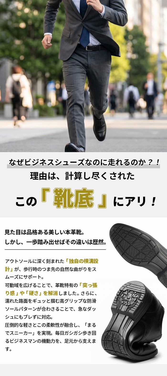ビジネスシューズ 本革 走れる 革靴 3E 幅広 軽量 防水 防滑 メンズ 紳士靴 冠婚葬祭 就活 通勤 仕事 リクルート OXFORDFIELD 