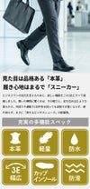 ビジネスシューズ 本革 走れる 革靴 3E 幅広 軽量 防水 防滑 メンズ 紳士靴 冠婚葬祭 就活 通勤 仕事 リクルート OXFORDFIELD 