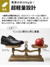ビジネスシューズ 本革 走れる 革靴 3E 幅広 軽量 防水 防滑 メンズ 紳士靴 冠婚葬祭 就活 通勤 仕事 リクルート OXFORDFIELD 
