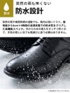 ビジネスシューズ 本革 走れる 革靴 3E 幅広 軽量 防水 防滑 メンズ 紳士靴 冠婚葬祭 就活 通勤 仕事 リクルート OXFORDFIELD 