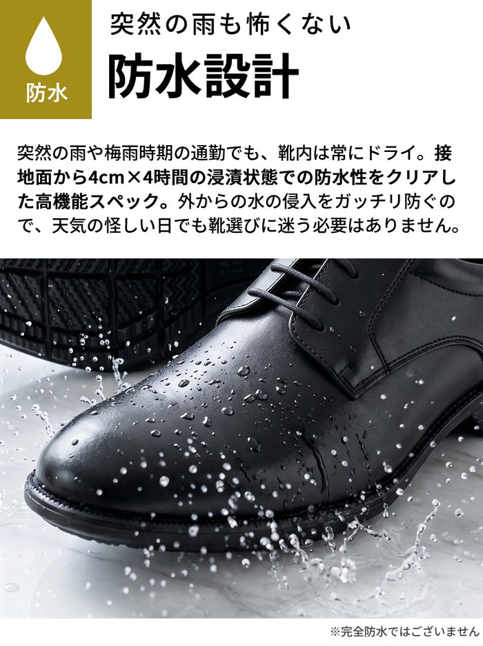 ビジネスシューズ 本革 走れる 革靴 3E 幅広 軽量 防水 防滑 メンズ 紳士靴 冠婚葬祭 就活 通勤 仕事 リクルート OXFORDFIELD 