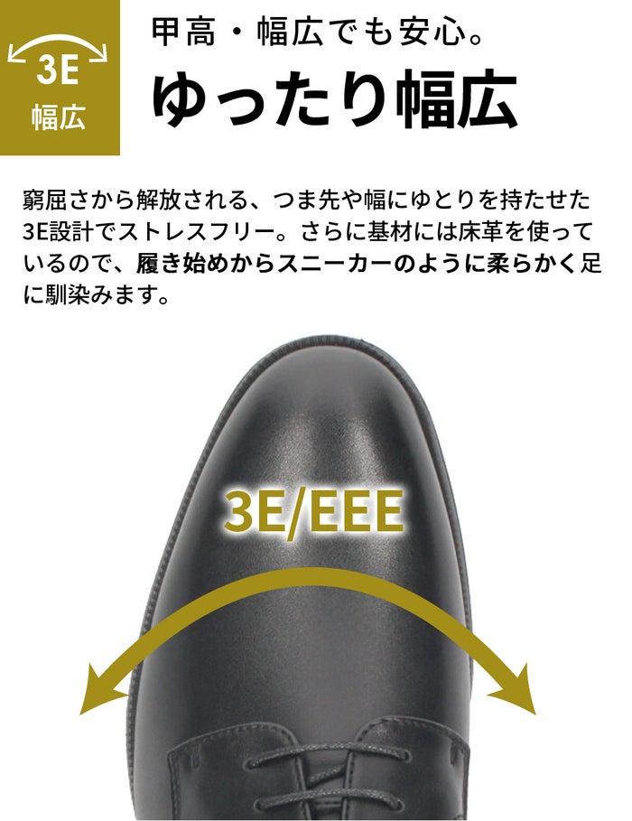 ビジネスシューズ 本革 走れる 革靴 3E 幅広 軽量 防水 防滑 メンズ 紳士靴 冠婚葬祭 就活 通勤 仕事 リクルート OXFORDFIELD 