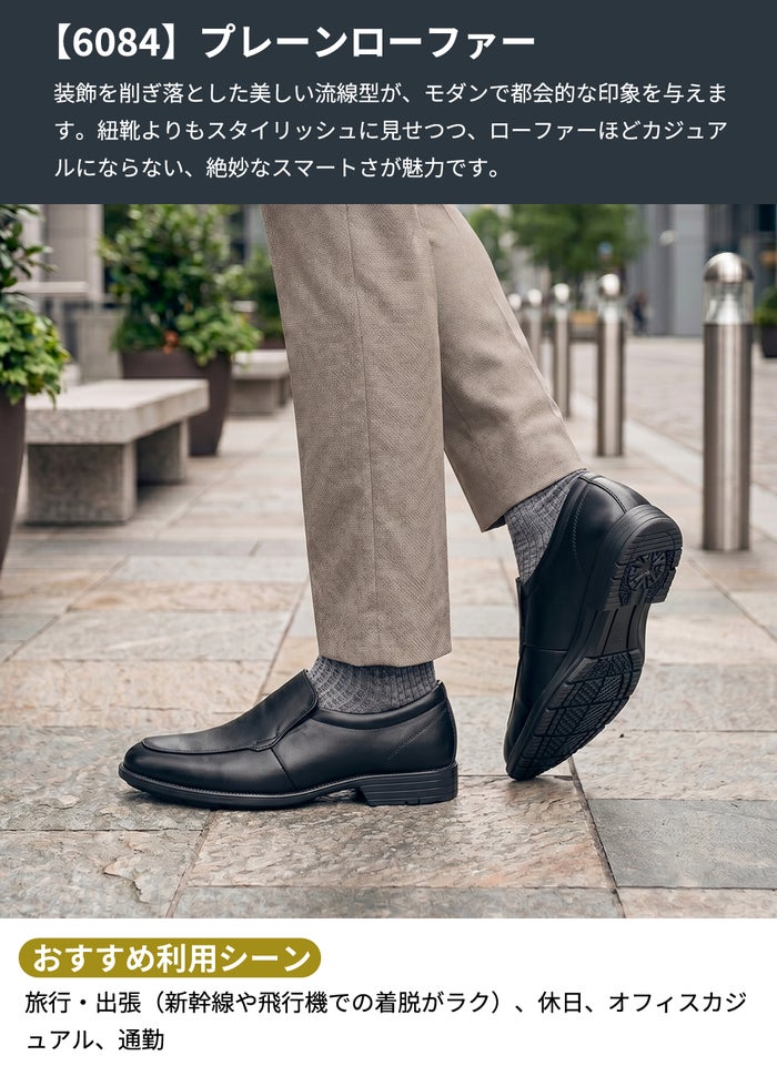ビジネスシューズ 本革 走れる 革靴 3E 幅広 軽量 防水 防滑 メンズ 紳士靴 冠婚葬祭 就活 通勤 仕事 リクルート OXFORDFIELD 