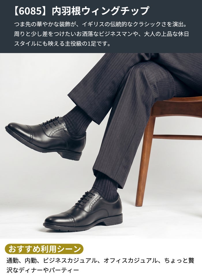 ビジネスシューズ 本革 走れる 革靴 3E 幅広 軽量 防水 防滑 メンズ 紳士靴 冠婚葬祭 就活 通勤 仕事 リクルート OXFORDFIELD 
