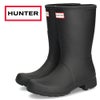 ハンター レインブーツ レディース ショート 長靴 ユニセックス エッセンシャル ショートブーツ HUNTER UFS2406RMA 黒 ブラック
