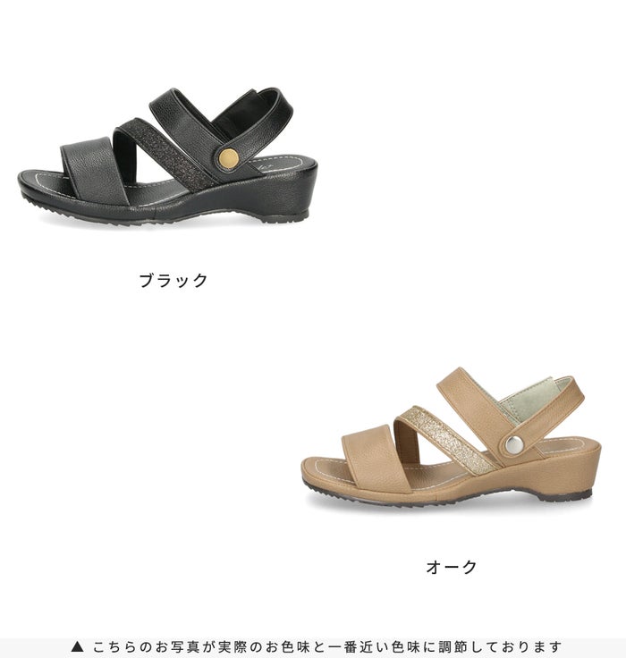サンダル レディース 疲れない つっかけ ストラップ 2way 踵なし 踵あり コンフォートサンダル ミュール 履きやすい 靴 パレード 5175 Parade