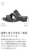 サンダル レディース 疲れない つっかけ ストラップ 2way 踵なし 踵あり コンフォートサンダル ミュール 履きやすい 靴 パレード 5175 Parade