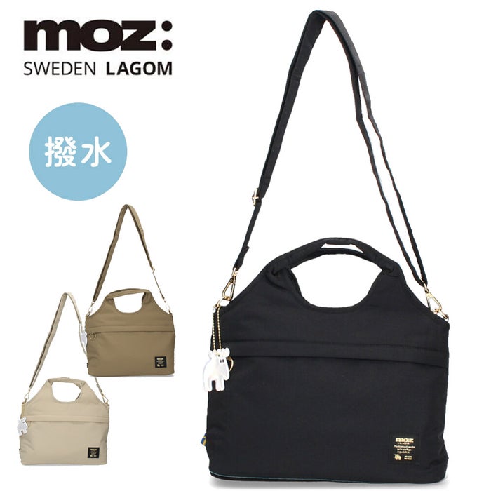 モズ ショルダーバック トートバック レディース 軽量 撥水 2WAY 鞄 斜め掛け 肩掛け ホーボーバック moz ZLQK05 ブラック 黒
