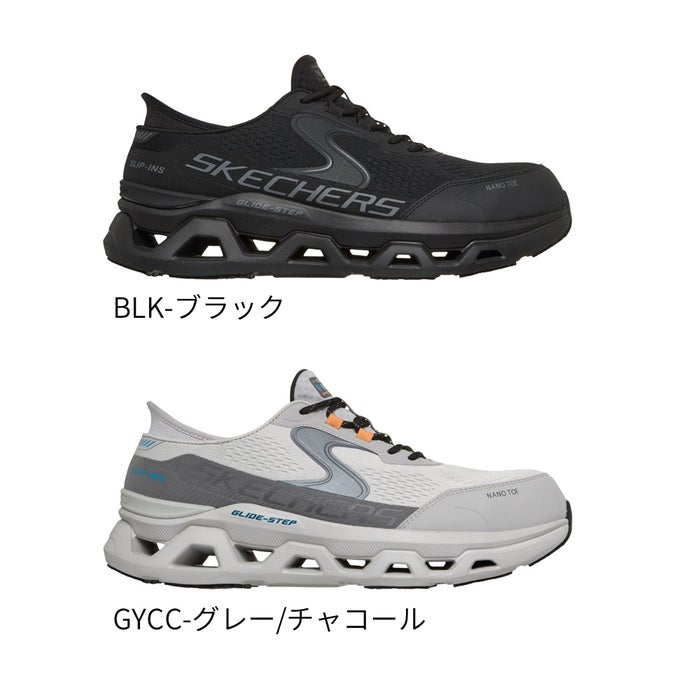 スケッチャーズ スリップインズ メンズ ワークシューズ 手を使わずに履ける 作業靴 防滑 感電防止 軽量 安全先芯 2E相当 SKECHERS Slip-ins グライドステップ アルタス トルク 200452J