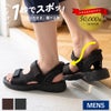 サンダル メンズ かかと付き ハンズフリー 手を使わずに履ける 立ったまま履ける 靴 軽量 マジックテープ 歩きやすい パレード Parade 70373 楽すぽ