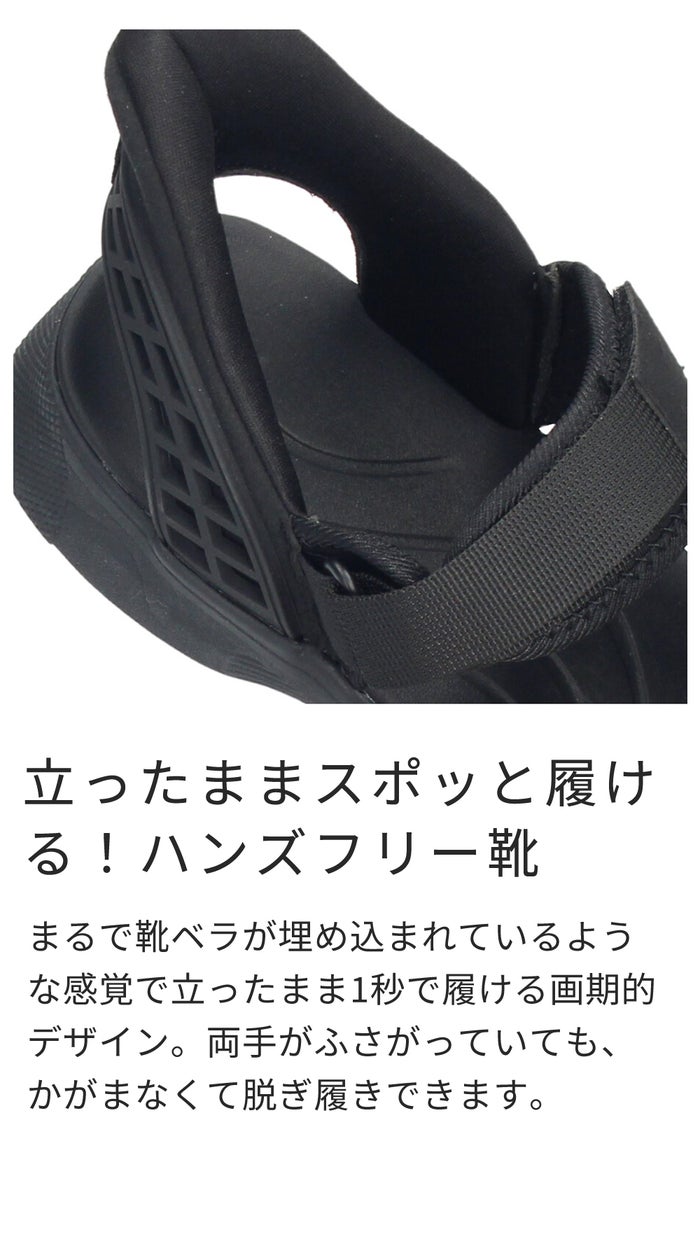 サンダル メンズ かかと付き ハンズフリー 手を使わずに履ける 立ったまま履ける 靴 軽量 マジックテープ 歩きやすい パレード Parade 70373 楽すぽ