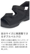 サンダル メンズ かかと付き ハンズフリー 手を使わずに履ける 立ったまま履ける 靴 軽量 マジックテープ 歩きやすい パレード Parade 70373 楽すぽ