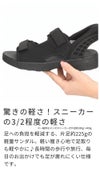 サンダル メンズ かかと付き ハンズフリー 手を使わずに履ける 立ったまま履ける 靴 軽量 マジックテープ 歩きやすい パレード Parade 70373 楽すぽ