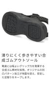 サンダル メンズ かかと付き ハンズフリー 手を使わずに履ける 立ったまま履ける 靴 軽量 マジックテープ 歩きやすい パレード Parade 70373 楽すぽ
