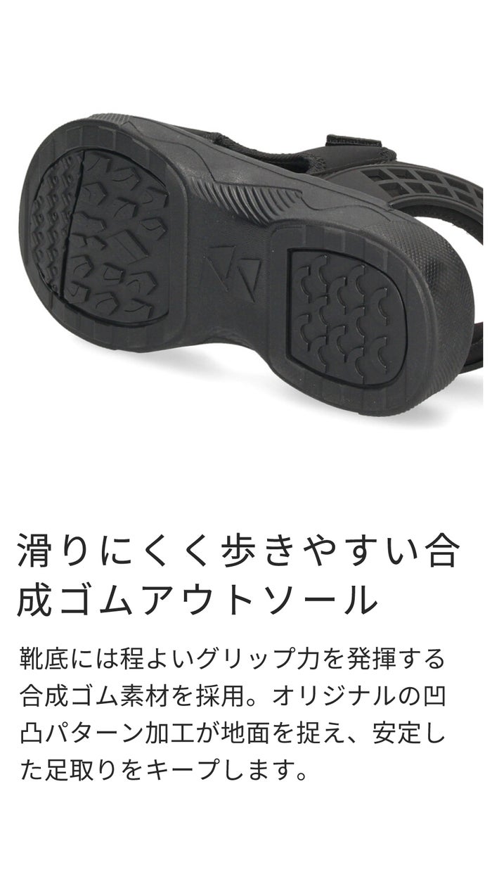サンダル メンズ かかと付き ハンズフリー 手を使わずに履ける 立ったまま履ける 靴 軽量 マジックテープ 歩きやすい パレード Parade 70373 楽すぽ