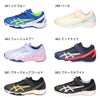 アシックスキッズ  レーザービーム ジュニア 幅広 ワイド スニーカー 運動靴 子供靴 通学 ASICS KIDS LAZERBEAM SL-MG 1154A232